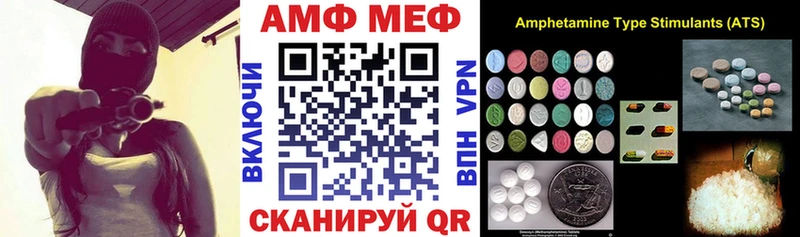 хочу наркоту  blacksprut как зайти  Amphetamine Premium  Абинск 