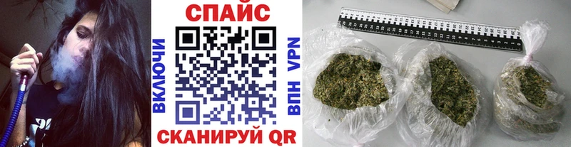 Бутират оксибутират  Абинск 