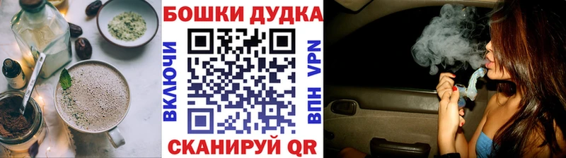 МЕГА   Абинск  Cannafood марихуана 