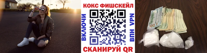 где можно купить наркотик  Абинск  COCAIN VHQ 