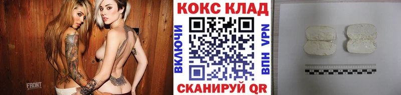 Cocaine Колумбийский Абинск