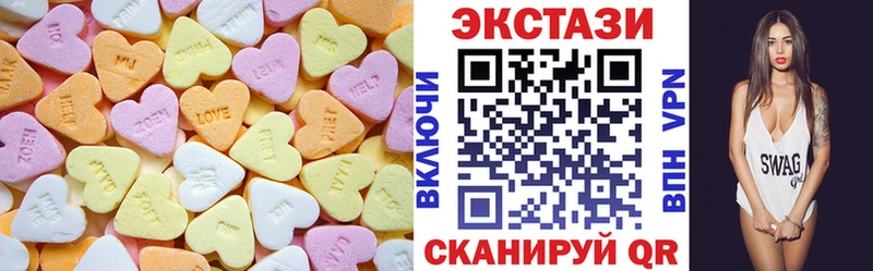 Ecstasy диски  Абинск 