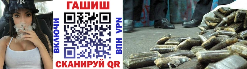 ГАШ гарик Абинск