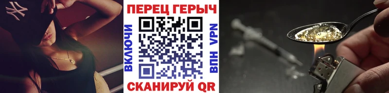 ссылка на мегу ССЫЛКА Абинск ГЕРОИН VHQ как найти закладки