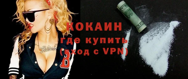 кристаллы Абинск