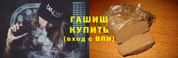 кристаллы Абинск