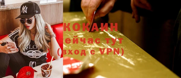 марки nbome Абаза