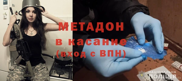 марки nbome Абаза