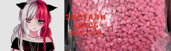кристаллы Абинск