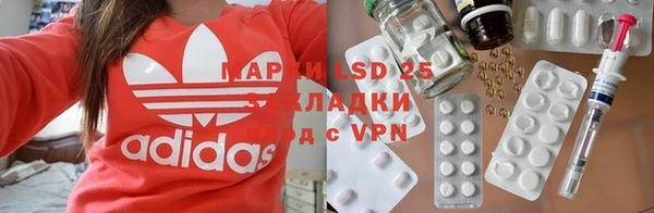 кристаллы Абинск