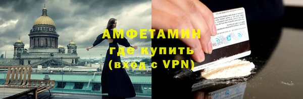 марки nbome Абаза