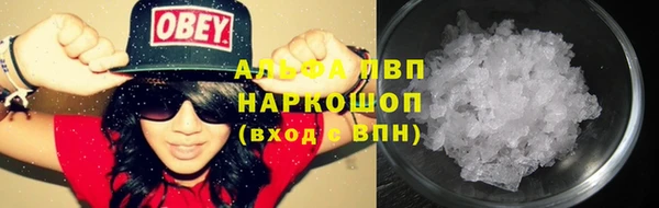 марихуана Абдулино