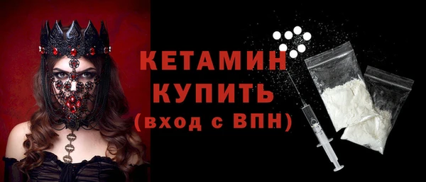 кристаллы Абинск