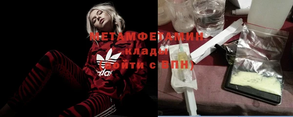 кристаллы Абинск