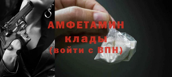 марки nbome Абаза