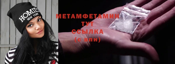 марихуана Абдулино