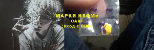марихуана Абдулино
