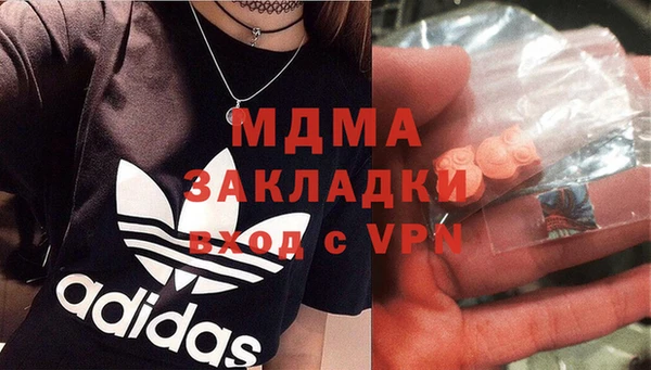 кристаллы Абинск