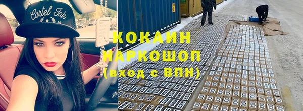 марки nbome Абаза