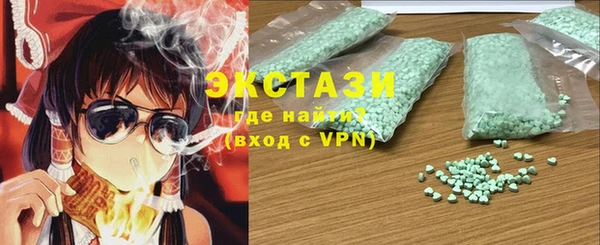 кристаллы Абинск