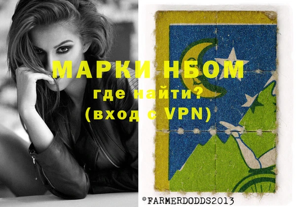 марки nbome Абаза