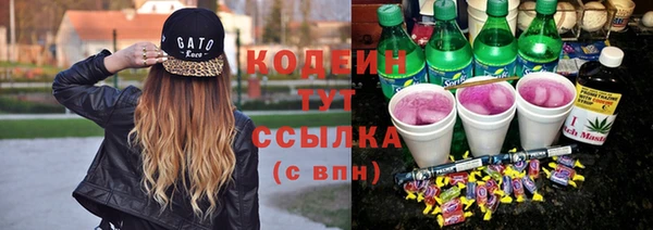 марихуана Абдулино