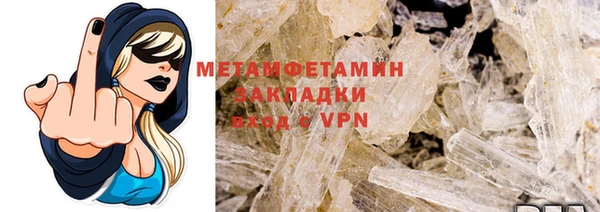 марки nbome Абаза