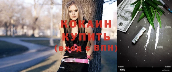 кристаллы Абинск