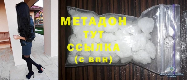 кристаллы Абинск