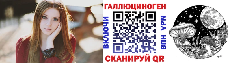 Псилоцибиновые грибы Psilocybe даркнет наркотические препараты Абинск где можно купить